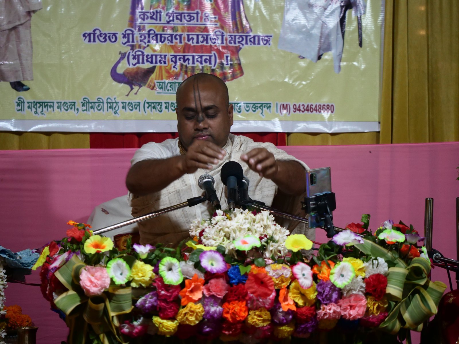  Bhagavatam katha. Asansol. 2019.11.18